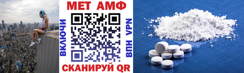 Amphetamine 97%  сколько стоит  Инза 