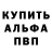 Alfa_PVP крисы CK ball ista