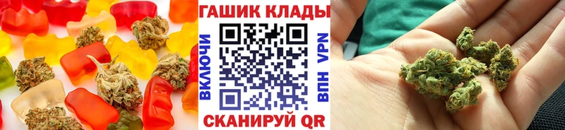 купить   Инза  Еда ТГК конопля 