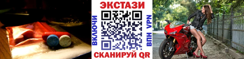 купить  сайты  Инза  ЭКСТАЗИ Cube 