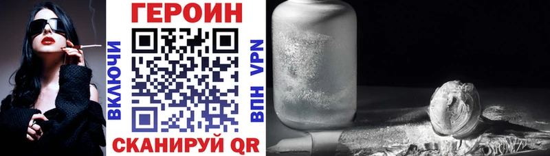 площадка Telegram Инза Героин афганец