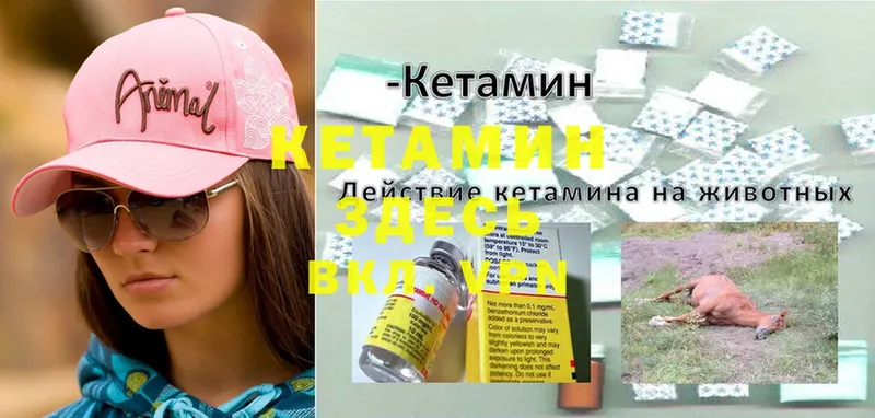 КЕТАМИН ketamine  цены наркотик  Инза 