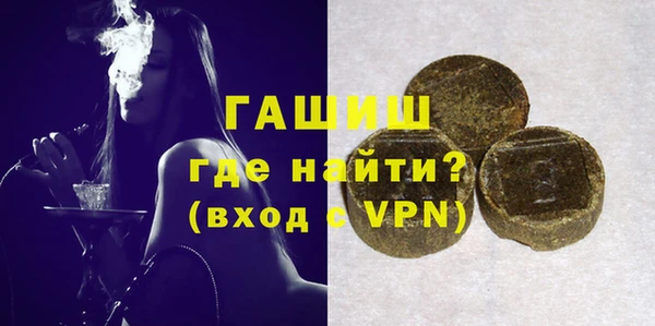 стаф Апатиты