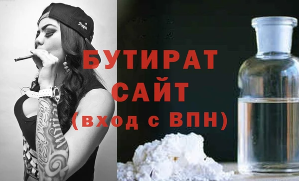 стаф Апатиты