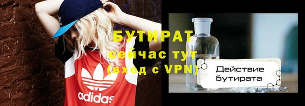 ешки Анжеро-Судженск