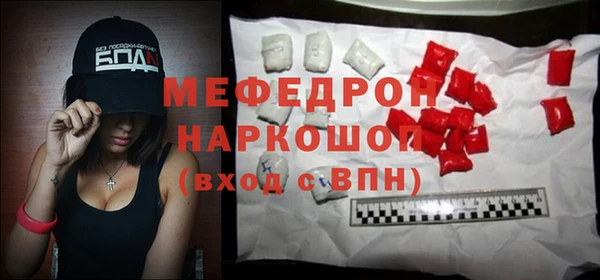ешки Анжеро-Судженск