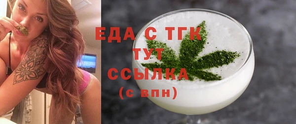 скорость Анива