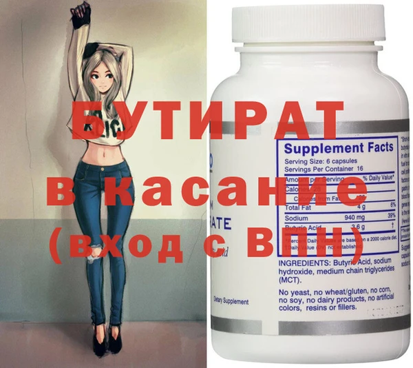 скорость Анива