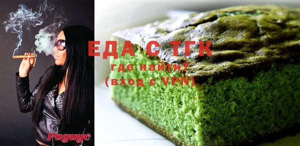 стаф Апатиты