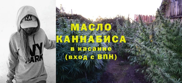 ALPHA PVP Михайловка