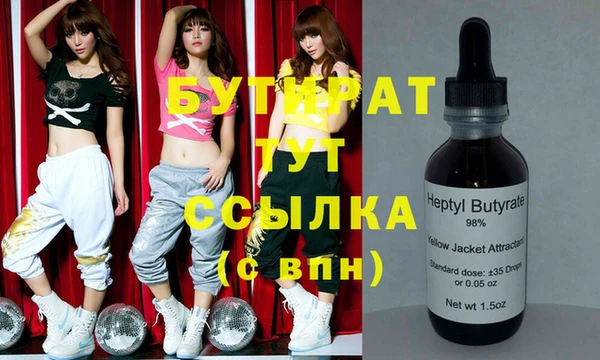 скорость Анива