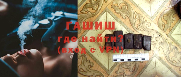 стаф Апатиты