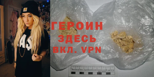 стаф Апатиты