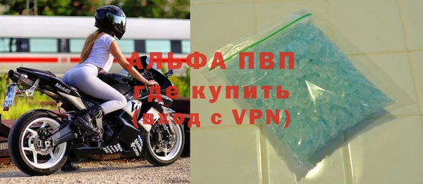 скорость Анива