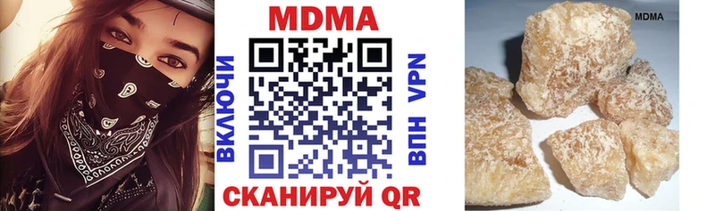 МДМА crystal  где купить наркоту  Инза 