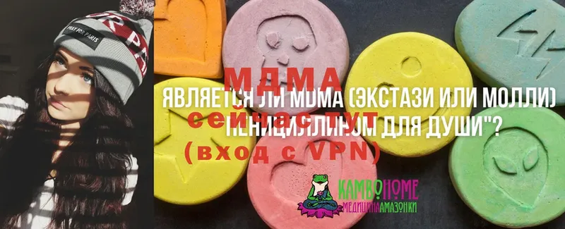 MDMA VHQ Инза