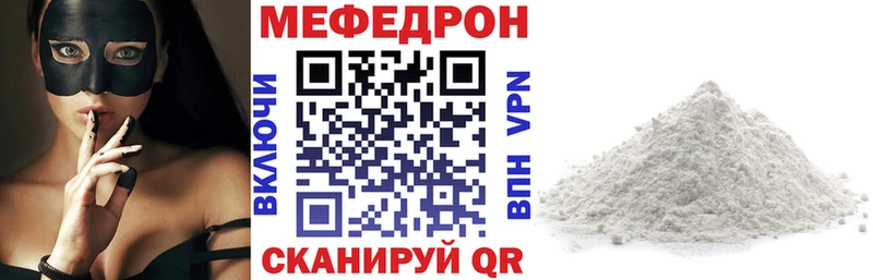 ОМГ ОМГ вход  Инза  МЯУ-МЯУ 4 MMC 